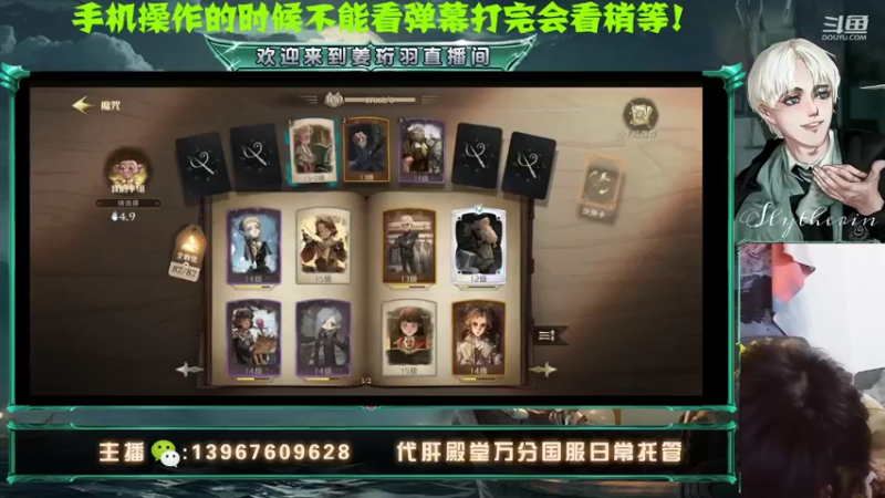【2022-04-16 23点场】姜珩羽：多比默默燃！