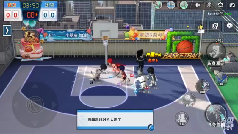【2022-04-20 23点场】丶把球传给我：歇一段时间 ～！