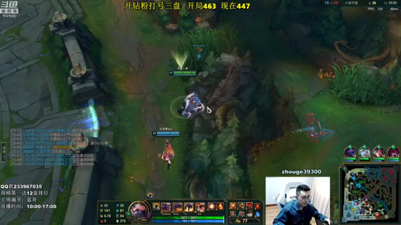 【2022-04-21 15点场】舟老师丶：周五休息，周六见