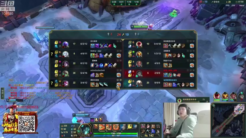 【2022-04-21 04点场】兮饭锐雯：克隆大乱斗来了昂