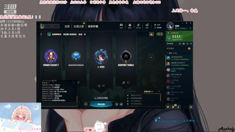 【2022-04-21 12点场】苏宛儿丶：【全能女c位】