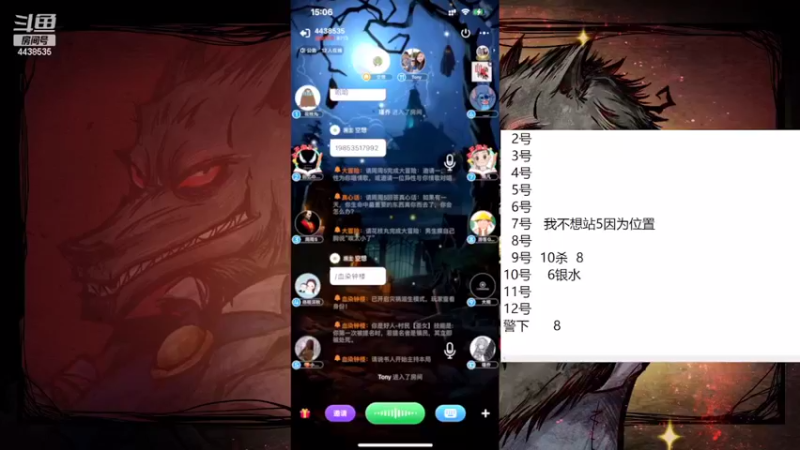 【2022-04-13 15点场】瑞凡YT：声优：血染钟楼，快来染一下