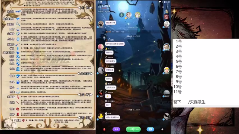 【2022-04-19 14点场】瑞凡YT：声优：血染钟楼，快来染一下