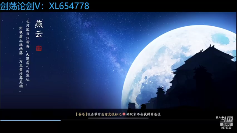 【2022-04-19 21点场】乐乐阿ovo：太白从龙论剑