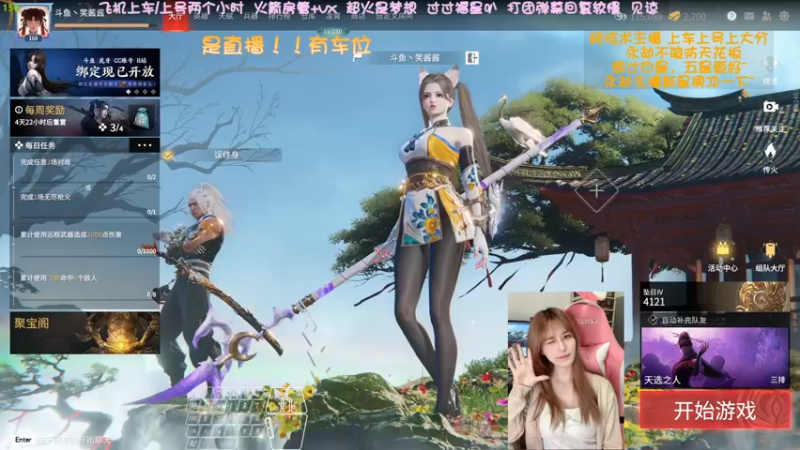 【2022-04-20 05点场】猫系女友笑酱酱gf：❤ 率真可爱 勤劳宵冠