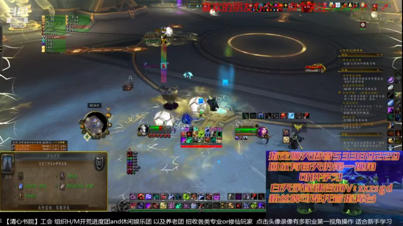 【2022-04-20 20点场】三凯1986：新手向 LM新团 野团打法