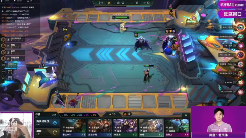 【2022-04-21 17点场】迅哥丶雨霖铃：五点OB toc半决赛！