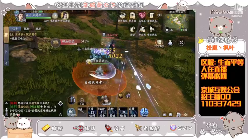 【2022-04-21 12点场】京城丶菀公子：庆与君见余年有幸