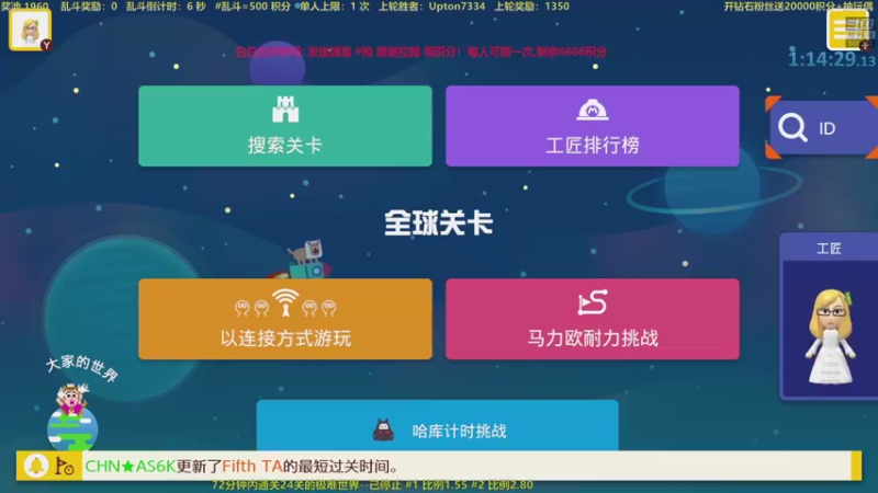 【2022-04-21 00点场】白白的胖胖呀：⭐️马里奥踩蘑菇⭐️