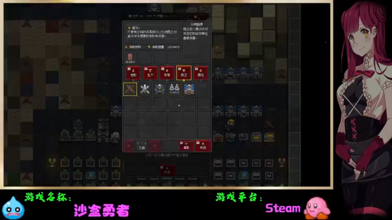 【2022-04-14 20点场】Endmios：steam 游戏（我-测试员-打钱）！！