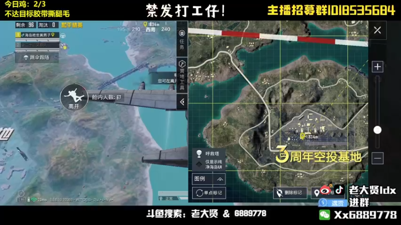 【2022-04-20 23点场】老大贤：新赛季1v4：带你看遍海岛上的小姐姐