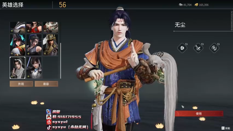 【2022-04-18 23点场】sysyu：【sy】萌新主播第一天开播