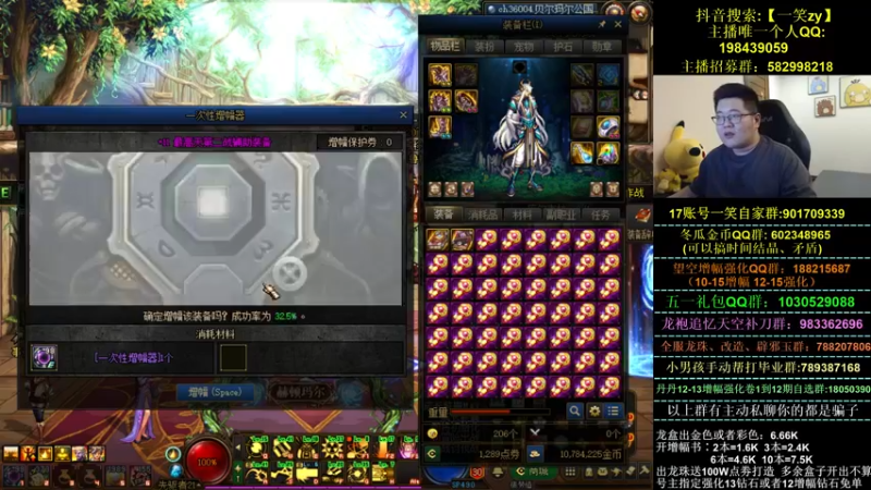 【2022-04-21 00点场】一笑zy：明天就出啦！还是有点不服