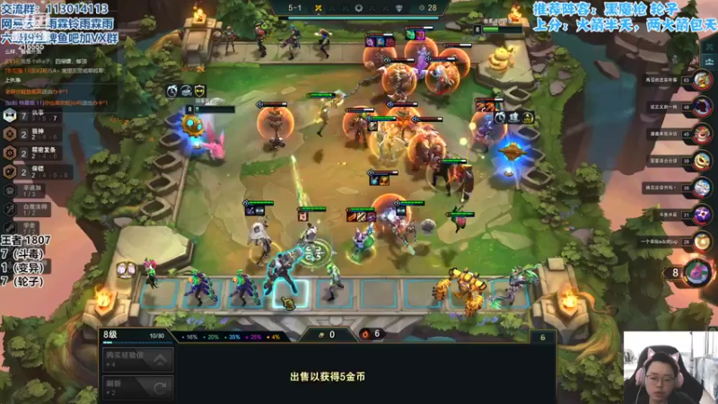 【2022-04-21 11点场】迅哥丶雨霖铃：王者局排位教学！