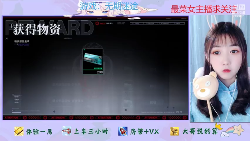 【2022-04-21 11点场】停留在雨中Cium：无期迷途来了 7736687