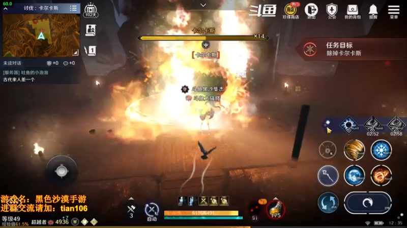 【2022-04-21 12点场】賤丶大骚賤：氪三千4900+战斗力