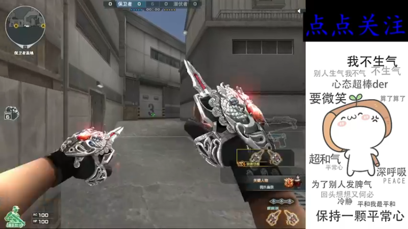【2022-04-12 23点场】cf心殇：首胜/定级/爆裂者/猫爪/秒上号