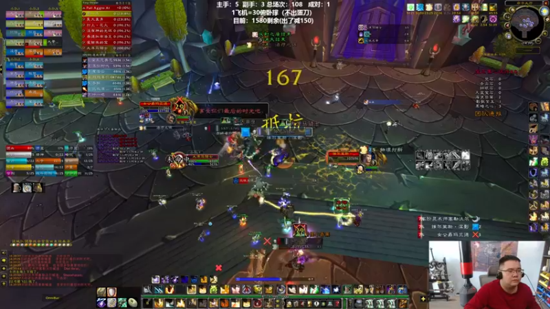 【2022-04-21 14点场】棒老三：深度解析巨龙时代，展望WLK！！