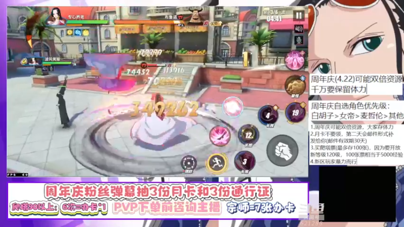 【2022-04-20 17点场】蓝云ya：后天送通行证和月卡！