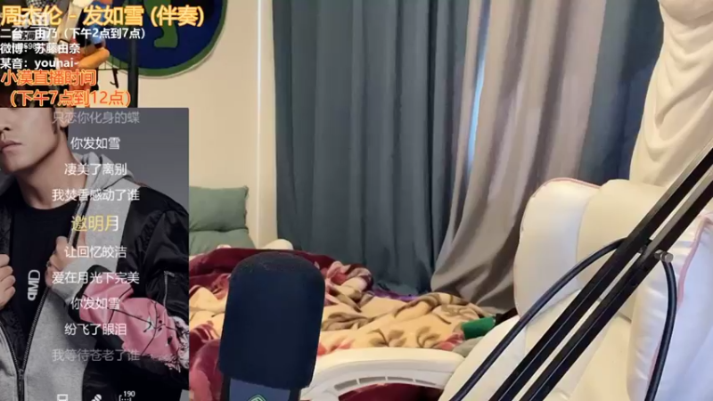 【2022-04-21 16点场】douyu小漠：由乃：下午好啊