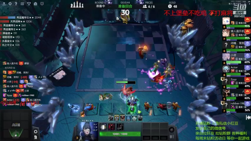 【2022-04-21 20点场】小红豆阿：周4快乐，下棋下棋！