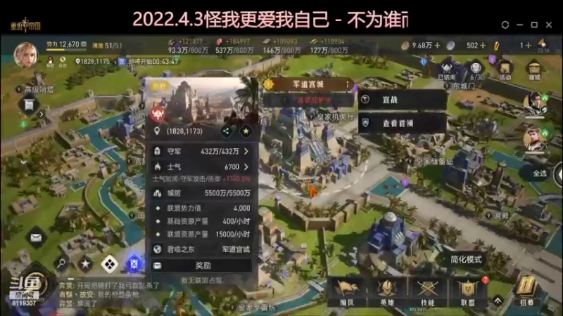 【2022-04-20 23点场】绿色的大龙猫：谁便玩玩哈