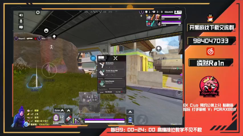 【2022-04-20 17点场】化羽凌然Rain：蓝光大师局一打三