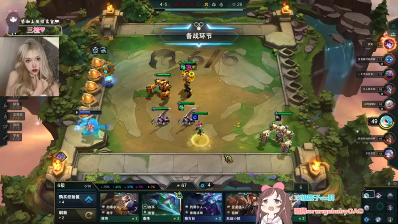 【2022-04-20 23点场】OrangebabyOAO：橘：可可爱爱没有脑袋