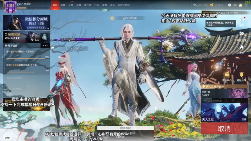 【2022-04-20 21点场】WadeOvO丶：夜空中最亮的⭐想要钻粉~