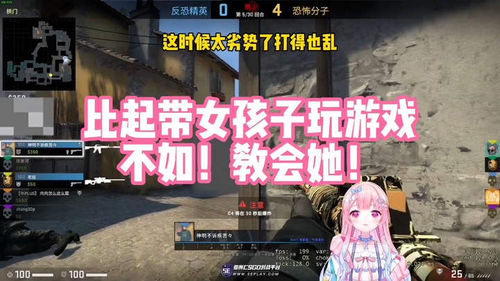 【肉肉】比起带女孩子打游戏，不如！教会她！