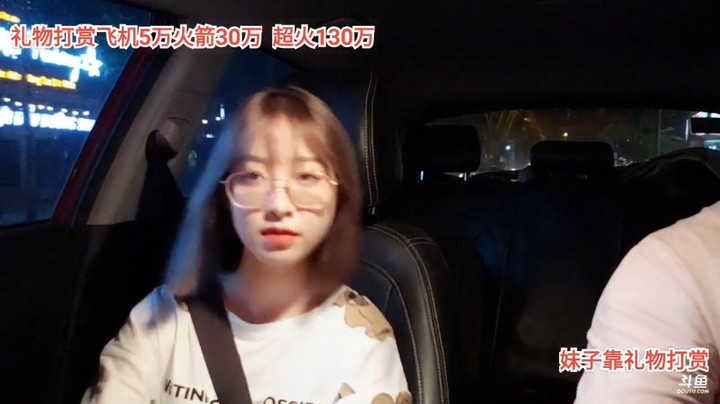 美女小白终于坐副驾驶了，很少见啊，很可爱