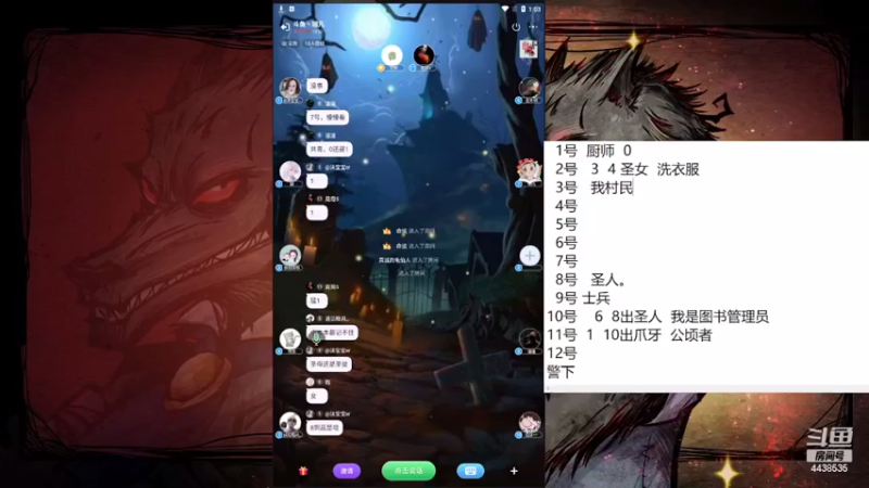 【2022-04-14 13点场】瑞凡YT：声优：血染钟楼，快来染一下