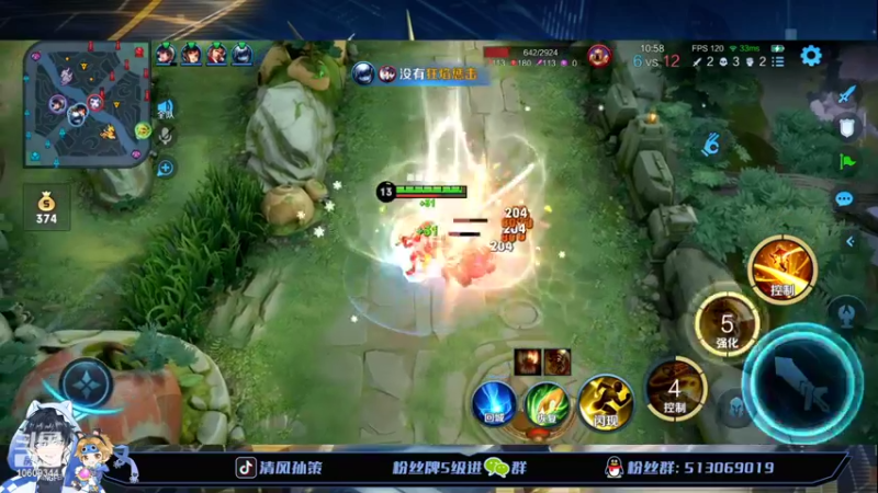 【2022-04-21 15点场】清风孙策：打个国服夏洛特