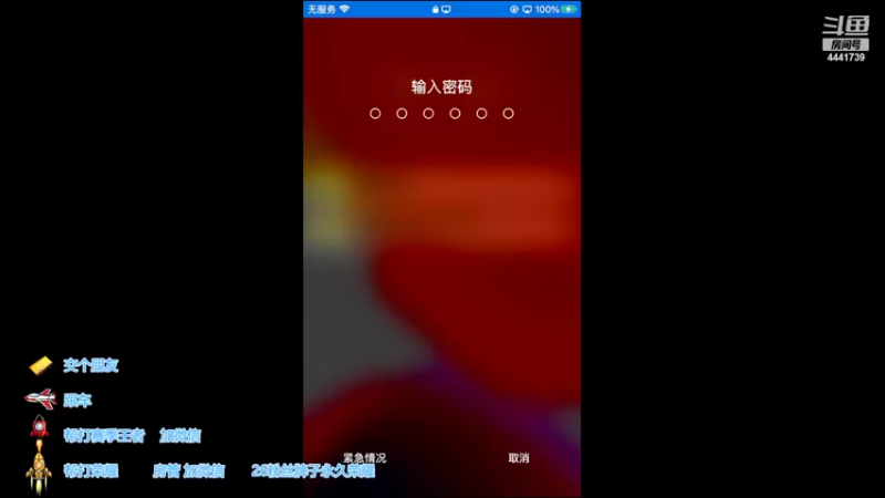【2022-04-21 20点场】Jue美娘：最牛女主播带粉