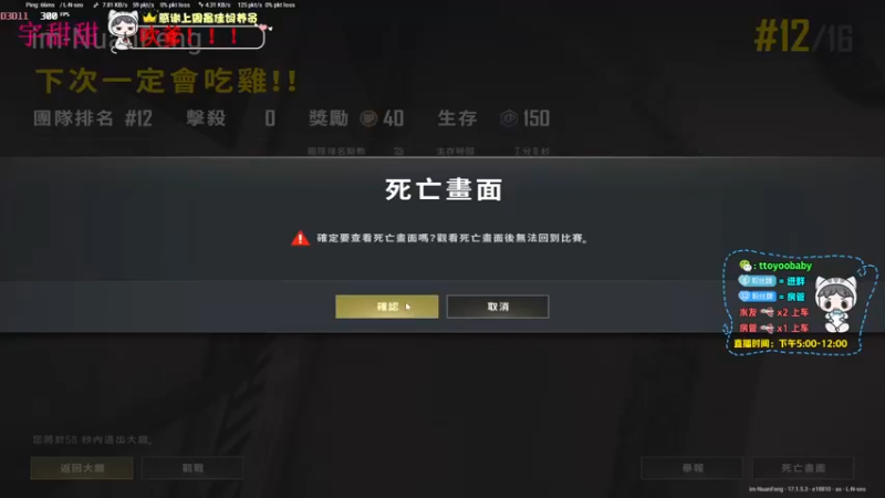 【2022-04-19 19点场】小宇oyo：挨打立正 有错就认 猪猪对不起！
