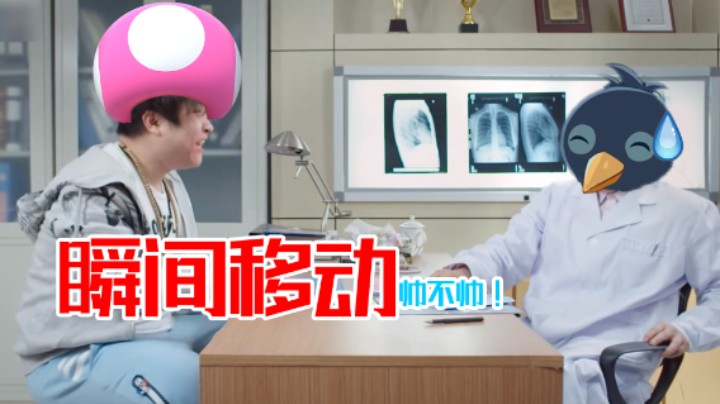 【白胖】瞬间移动帅不帅！看不懂的黑科技工艺图《马里奥制造2》