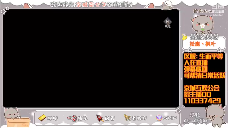 【2022-04-21 20点场】京城丶菀公子：庆与君见余年有幸