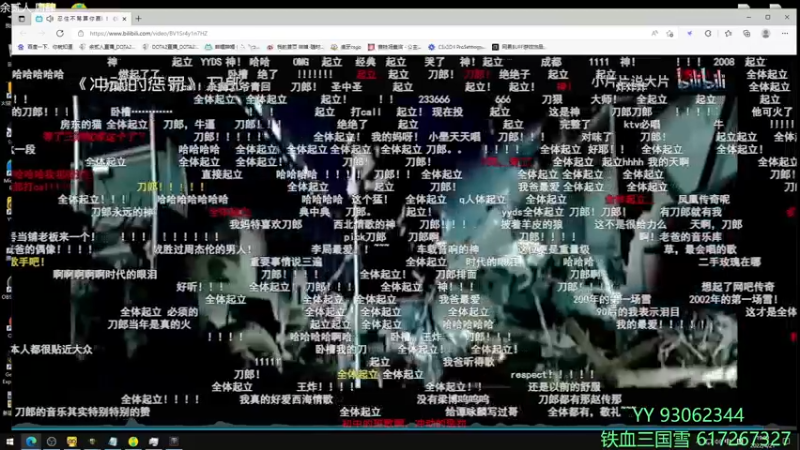 【2022-04-21 19点场】余贰人：3：三国雪~