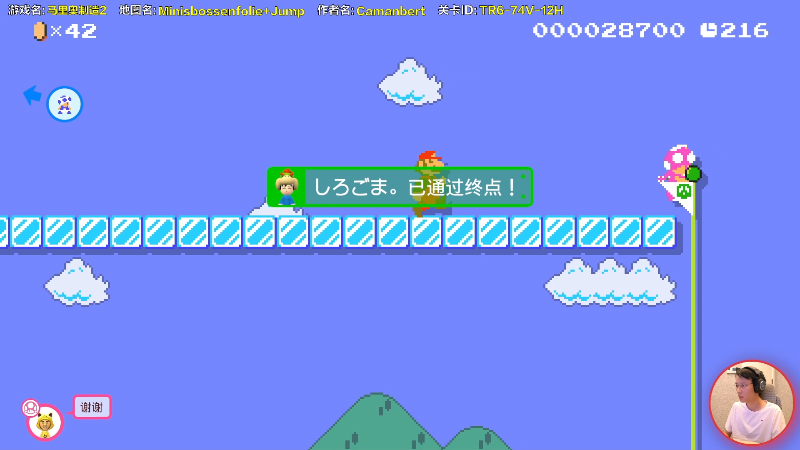 【马里奥制造】超级小桀的精彩时刻 20220421 13点场