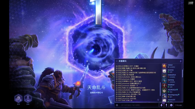 【风暴英雄】月牙骑士11的精彩时刻 20220421 14点场