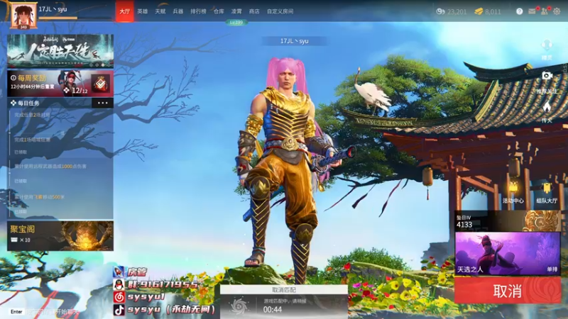 【2022-04-17 15点场】sysyu：【sy】4月17中午1-3点水友赛！