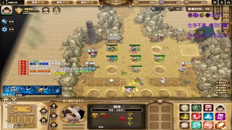【2022-04-19 00点场】清酒gg阿：热门rpg推荐-吟游之诗