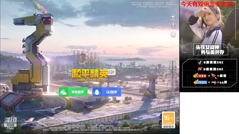【2022-04-21 19点场】詹壹壹：【新赛季带粉】扫码上车 有车位