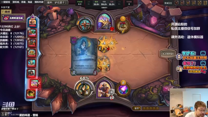 【2022-04-21 20点场】王师傅精益求精：昨日11789-12290 今日？