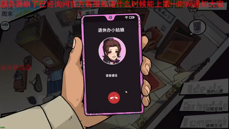 【2022-04-20 22点场】鬼才地瓜：【地瓜】今日冲击问鼎~