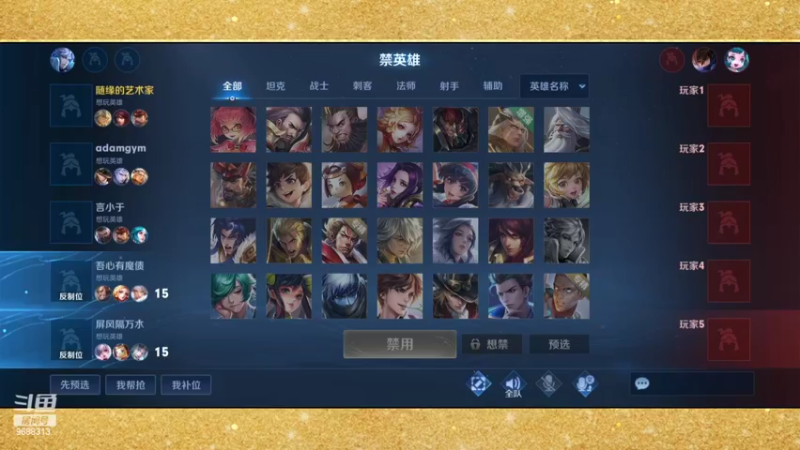 【2022-04-16 22点场】张公子的钓鱼台：40岁大叔上分之路