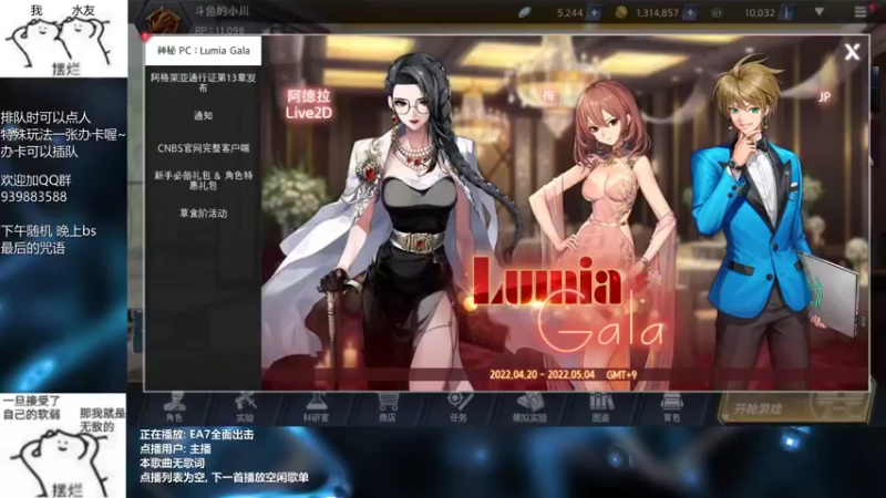 【2022-04-20 19点场】量产型小川：黑色幸存者-快速血压上升模式