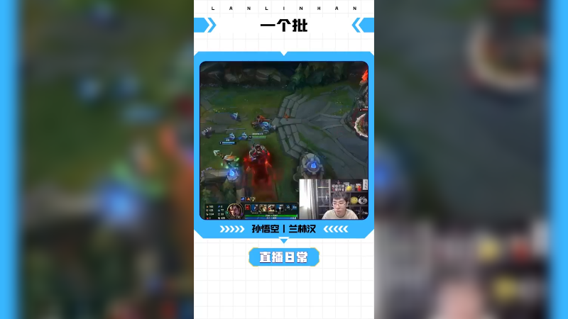这致命点燃也不太顶事啊