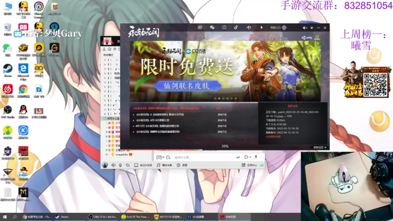 【2022-04-18 23点场】夕贝哥哥呀：你好我是夕贝