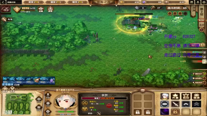 【2022-04-18 09点场】清酒gg阿：热门rpg推荐-吟游之诗